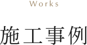 Works